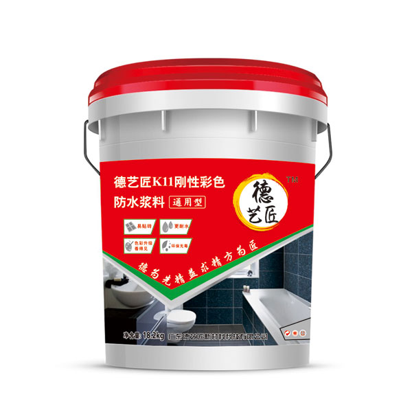 德藝匠水性911聚氨酯工程大量批發(fā)